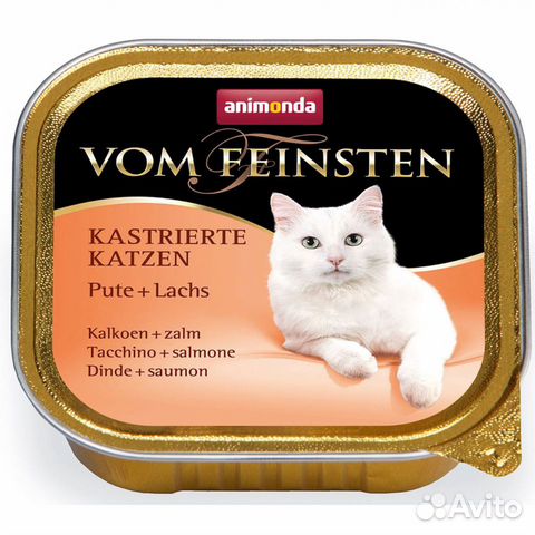 Корм для кошек Animonda Vom Feinsten для кастриров