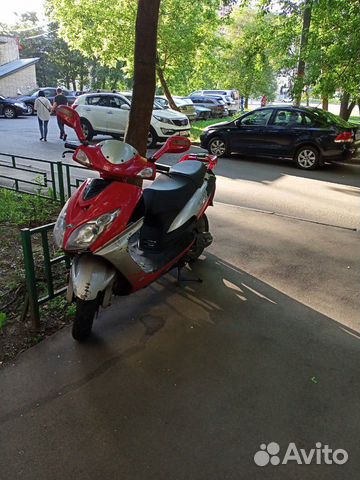 Скутер Скутер