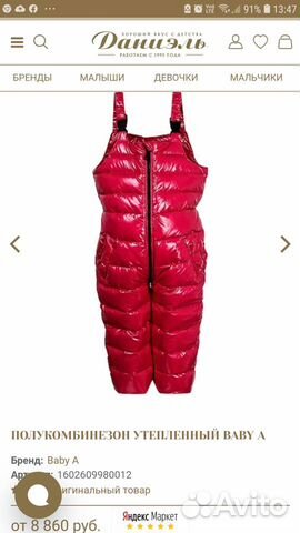 Комплект Комплект