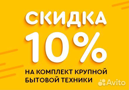 Стиральная машина LG бу Стиральная машина LG бу