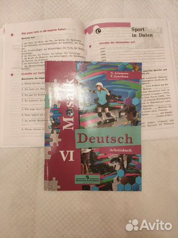 Учебник немецкого языка. мозаика Учебник немецкого языка. мозаика