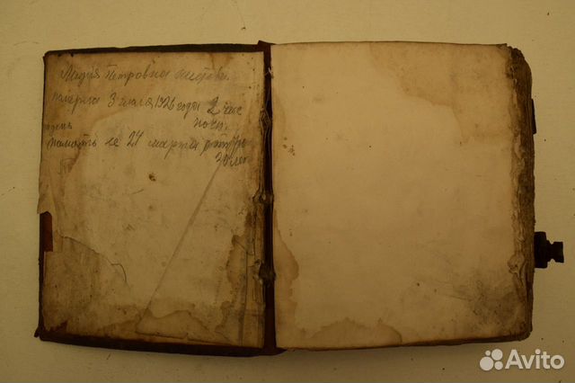 Старинная книга «Молитвенник 18 - века» Старинная книга «Молитвенник 18 - века»