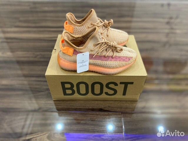 Adidas Yeezy Boost 350 Adidas Yeezy Boost 350
