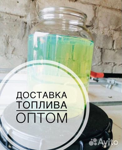 Дизельное топливо дт евро5 вид3 сорт4