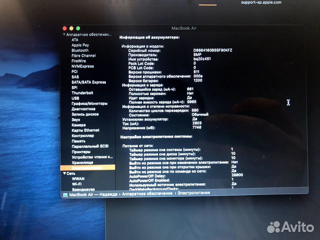 MacBook Air 13 Early 2015 128 Gb MacBook Air 13 Early 2015 128 Gb