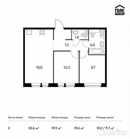 2-к квартира, 52.6 м², 10/16 эт.