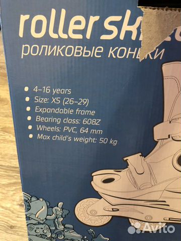 Ролики kreiss 26/29 Ролики kreiss 26/29