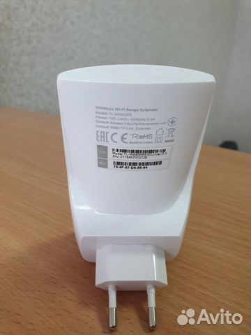 Усилитель WI-FI сигнала до 300 Мбит/с