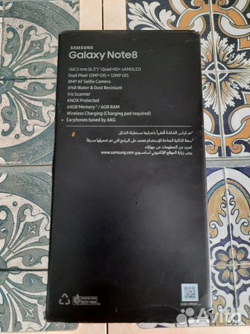 Samsung Galaxy Note 8