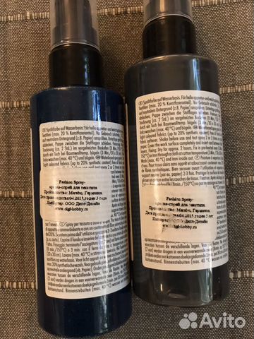 Краска-спрей для ткани