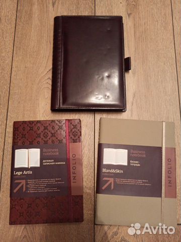 Блокноты Блокноты