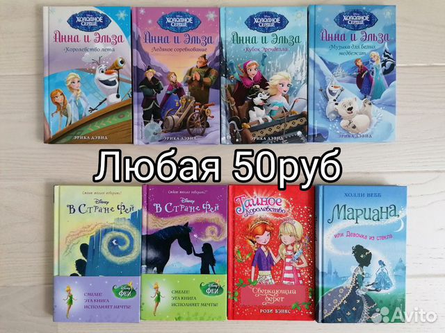 Книги для детей