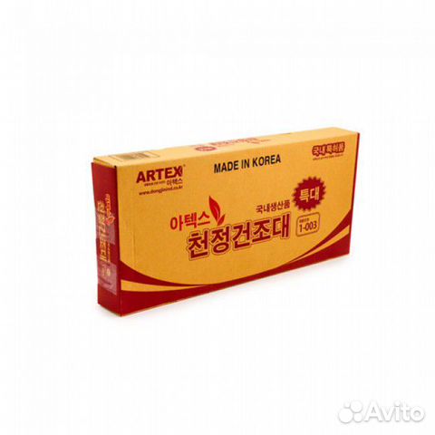 Потолочная сушилка для белья Artex 700 (Корея)