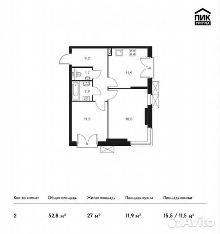 2-к квартира, 52.8 м², 7/13 эт. 2-к квартира, 52.8 м², 7/13 эт.