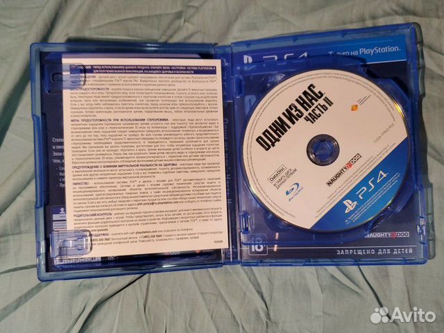 Одни из нас часть 2 ps4 Одни из нас часть 2 ps4