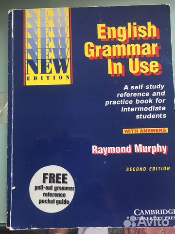 Учебник по грамматике Murphy Учебник по грамматике Murphy
