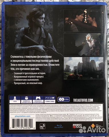 Одни из Нас: часть 2 The Last of Us: part 2 для PS Одни из Нас: часть 2 The Last of Us: part 2 для PS