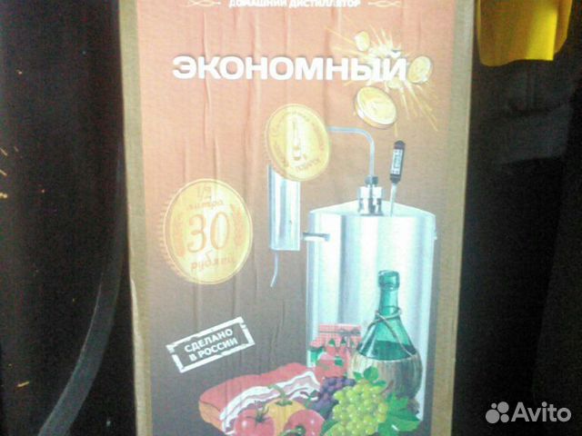 Дистиллятор самогонный аппарат