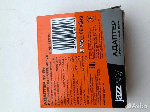 Блок питания для роутера 12v