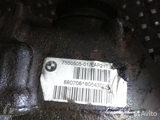 Редуктор заднего моста для BMW Z4 E85 2003-2008