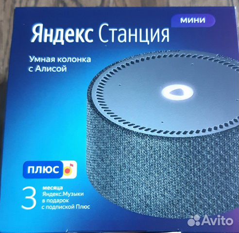 Яндекс Станция мини Яндекс Станция мини