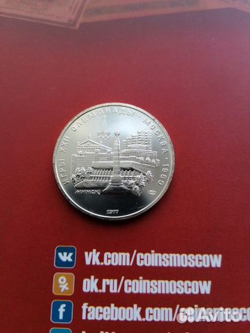 Олимпиада 80