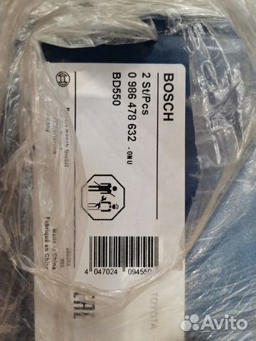 Диски тормозные Toyota Voxy. Camry. Avensis и т. д