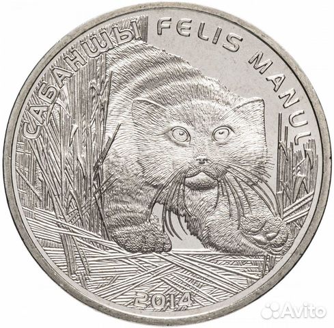 Монеты Красная Книга Казахстана Разные