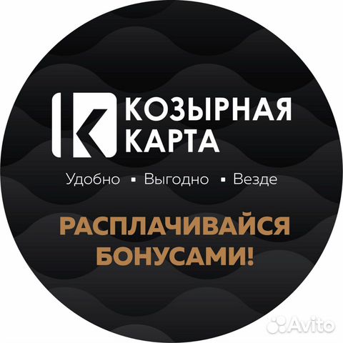 Козырная карта рестораны