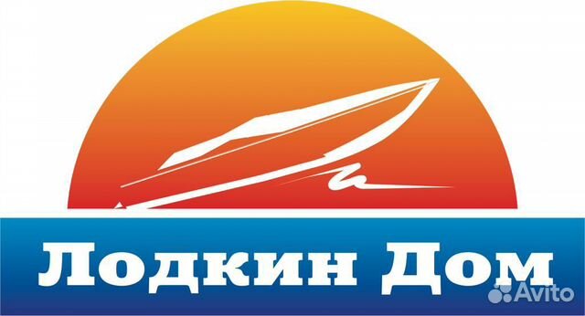 Магазин Лодкин Дом Волгоград Каталог Товаров