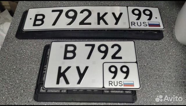 Дубликаты номеров