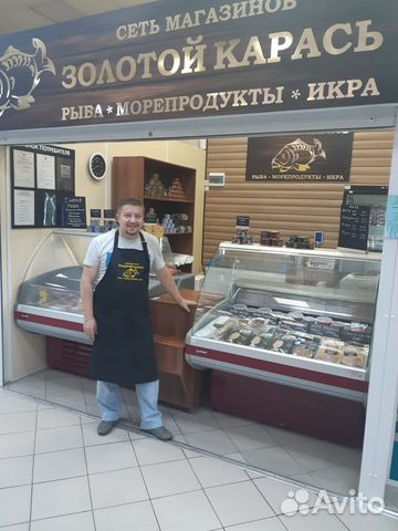 Купить Рыбный Магазин В Москве