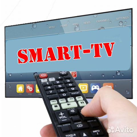 Настрою Smart-TV