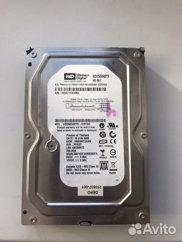 Жесткий диск