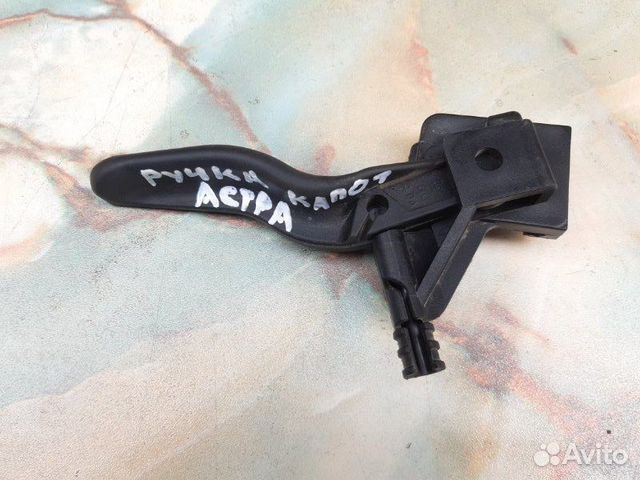 Ручка открывания капота Opel Astra H sedan Z16XER