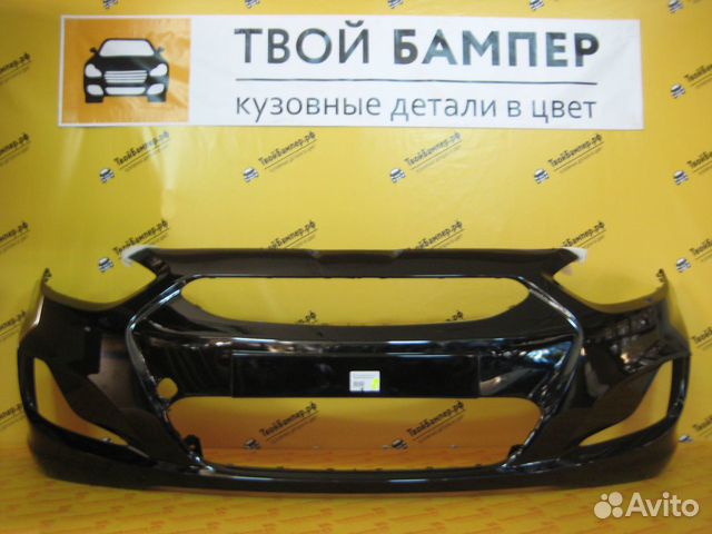 Бампер Hyndai Solaris цвет Черный код краски MZH