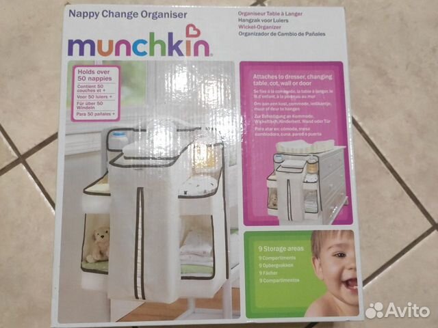 Органайзер для хранения принадлежностей Munchkin