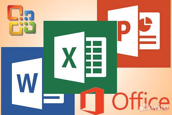 Дипломная работа: Microsoft Excel