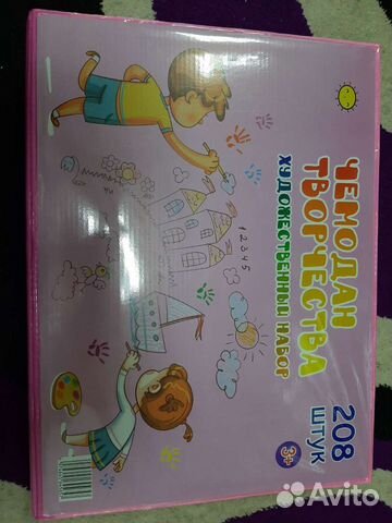 Кольцо баскетбольное