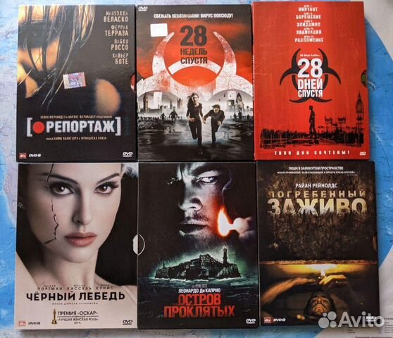 DVD-фильмы в BOX-издании