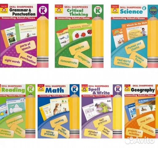 Evan-Moor Skill Sharpeners Все уровни