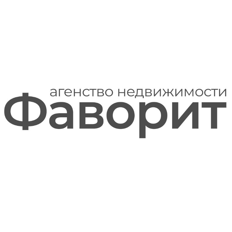 Ук фаворит рязань. Фаворит логотип. Ук фаворит орск. Ук фаворит воронеж. Строительная компания фаворит.