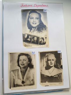 Актрисы советского кино