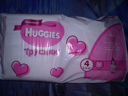 Подгузники-трусики