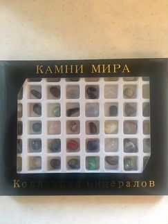 Камни-самоцветы, натуральные