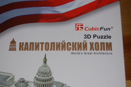 3D Пазл Капитолийский холм