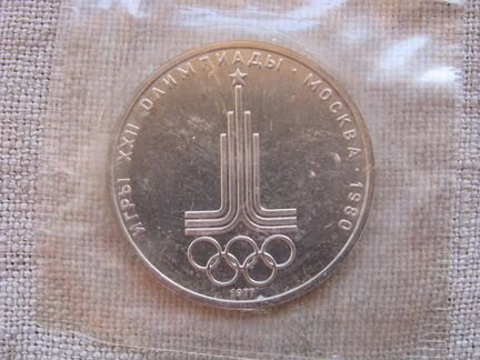 Олимпийские рубли СССР 1980 г. специального чекана