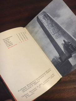 Винтажный редкий сувенир