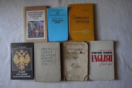 Советские учебники.3