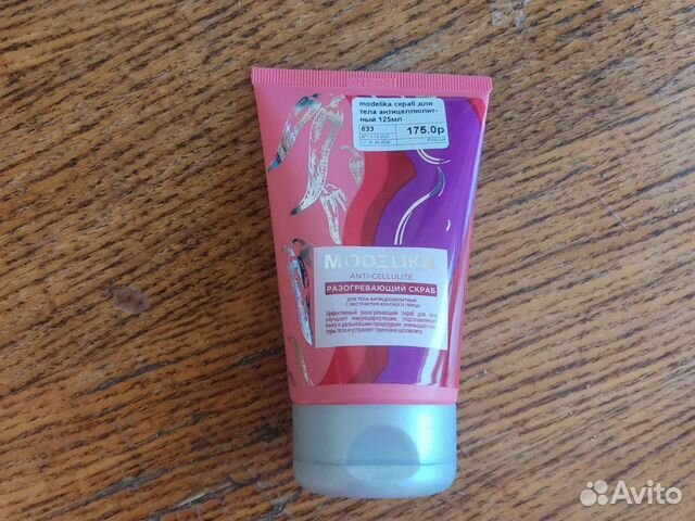 Скраб для тела